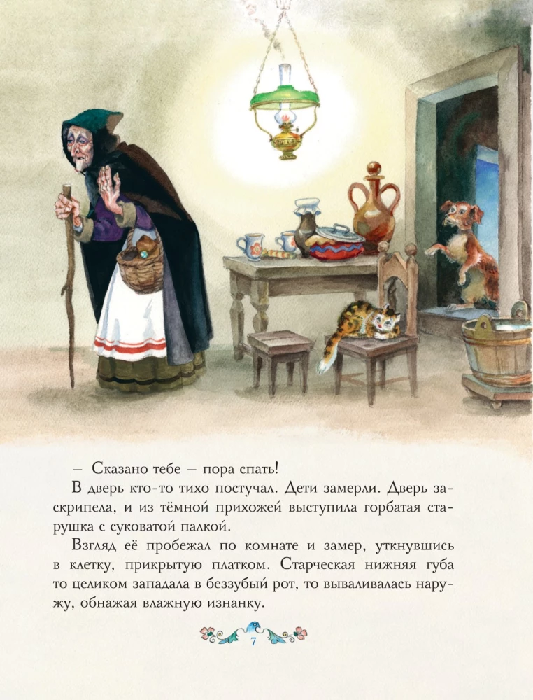 Zilā putna